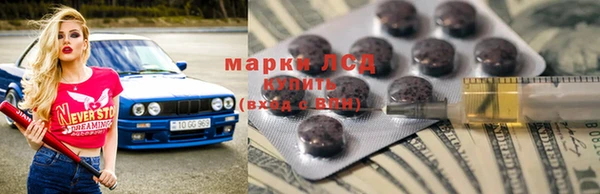 мескалин Бугульма