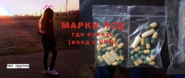 мефедрон мука Бронницы