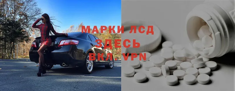 Лсд 25 экстази ecstasy Миньяр