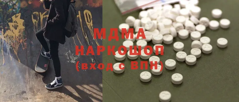 kraken как войти  закладка  Миньяр  MDMA crystal 