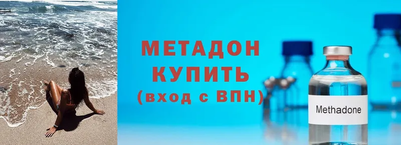 где продают   Миньяр  Метадон VHQ 